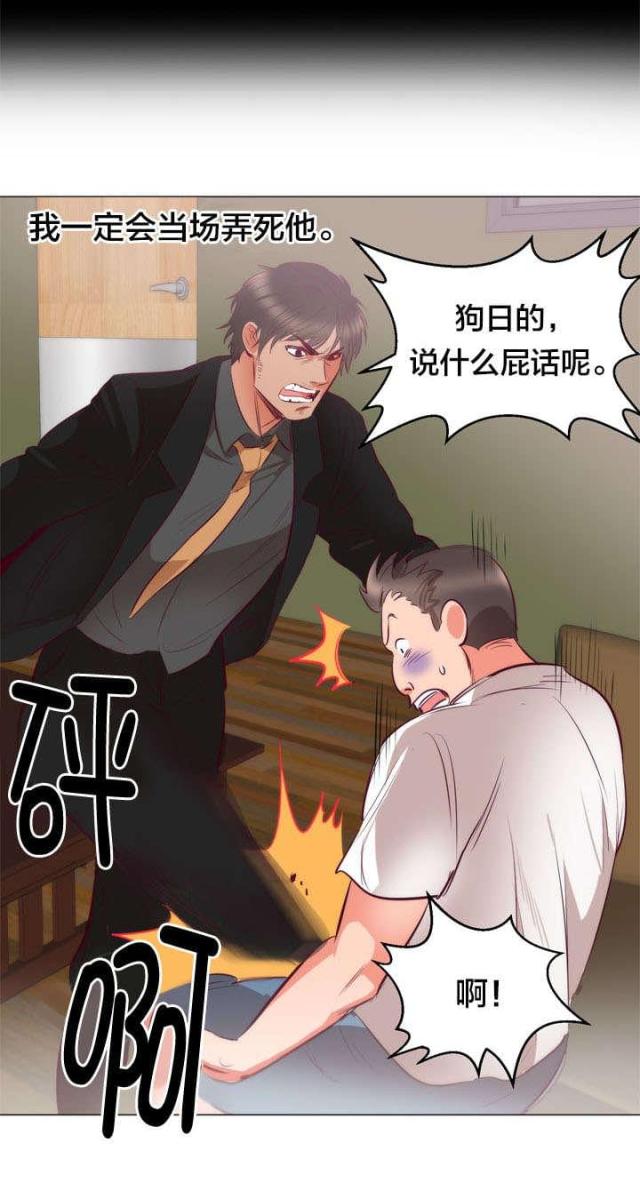 替身传奇乐翻天漫画,第8话2图