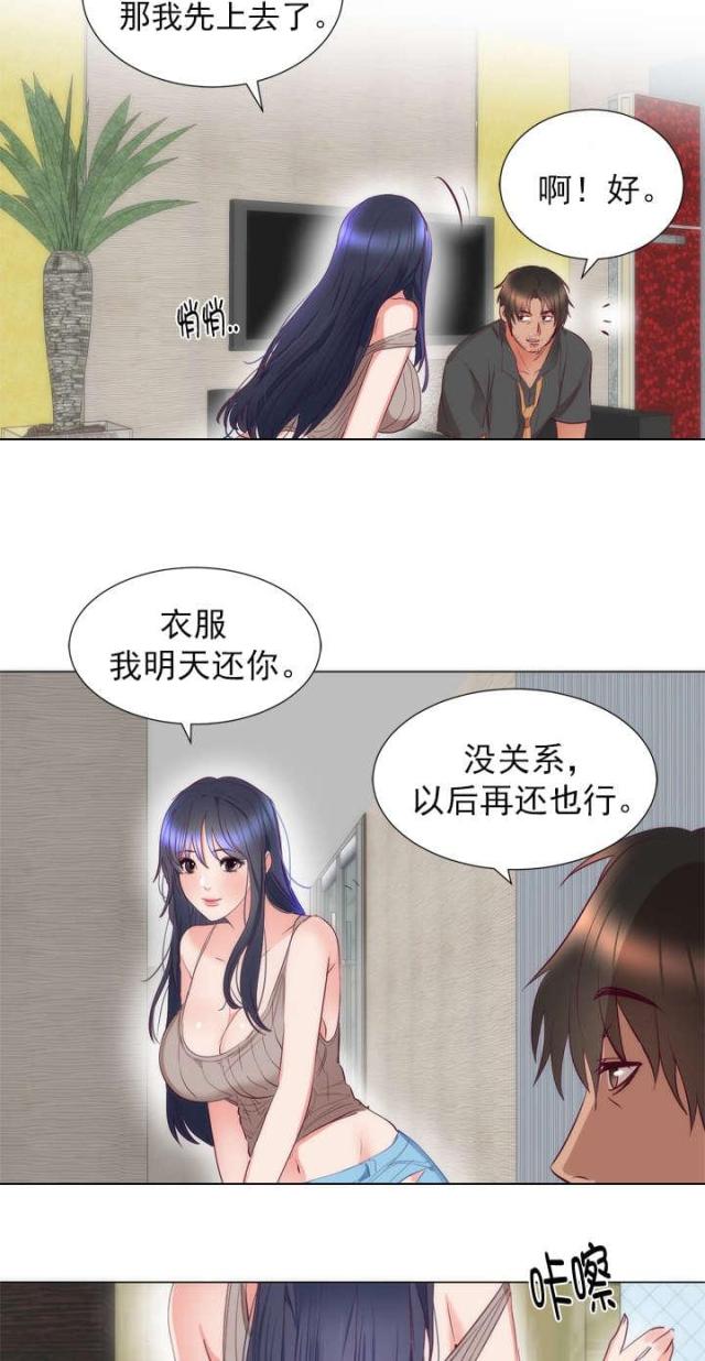 替身初恋百度云漫画,第10话3图