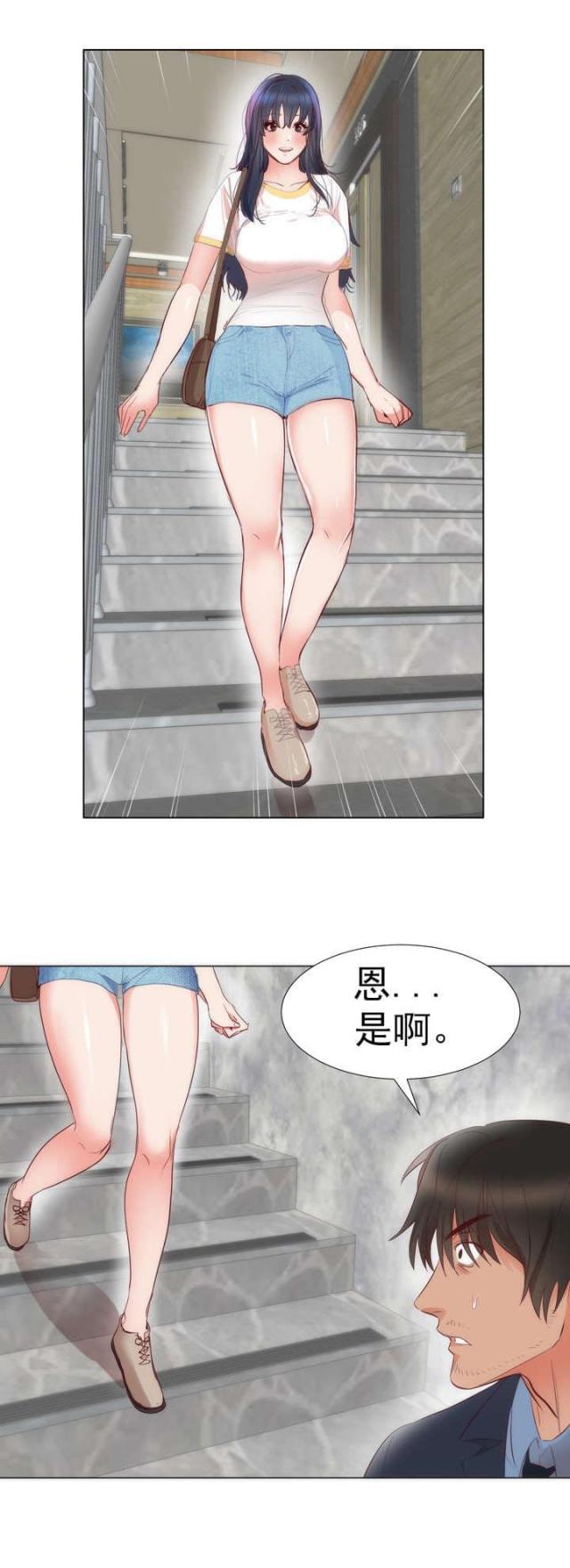 替身初恋漫画全集免费svip漫画,第6话1图