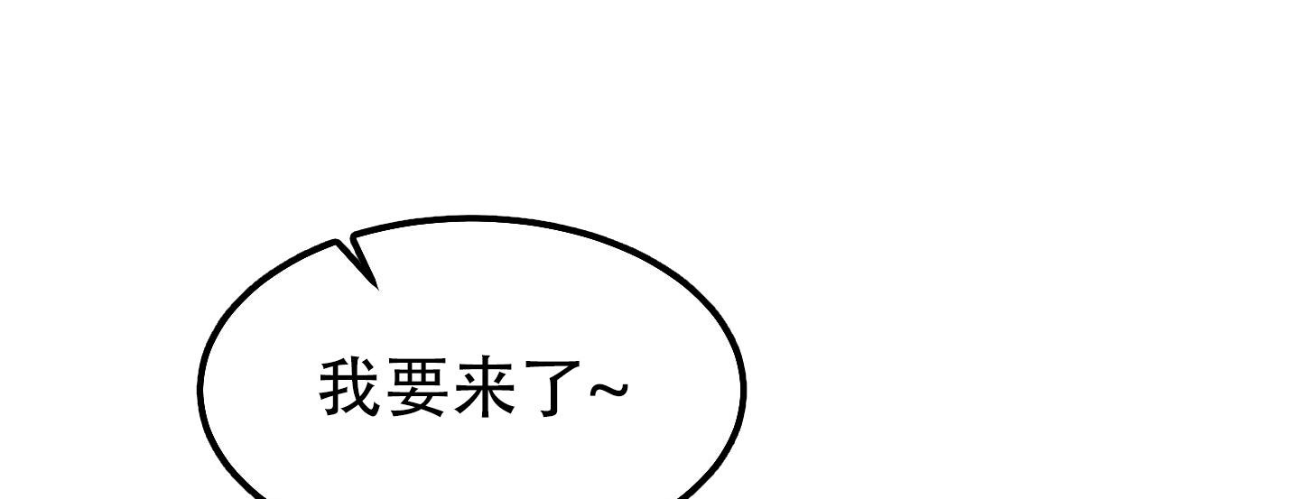 梦魅的谢礼漫画,第4话1图