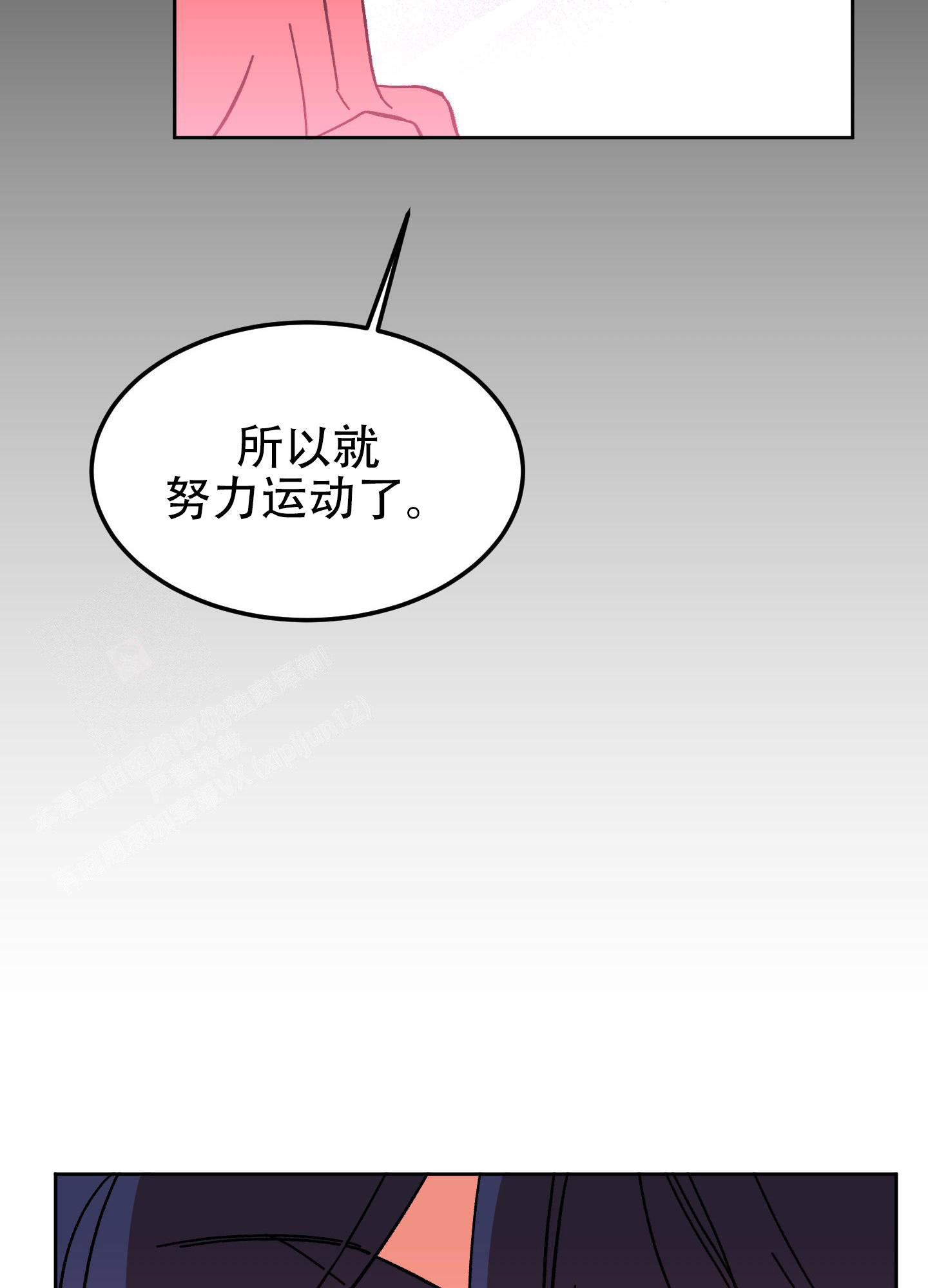 第6话1