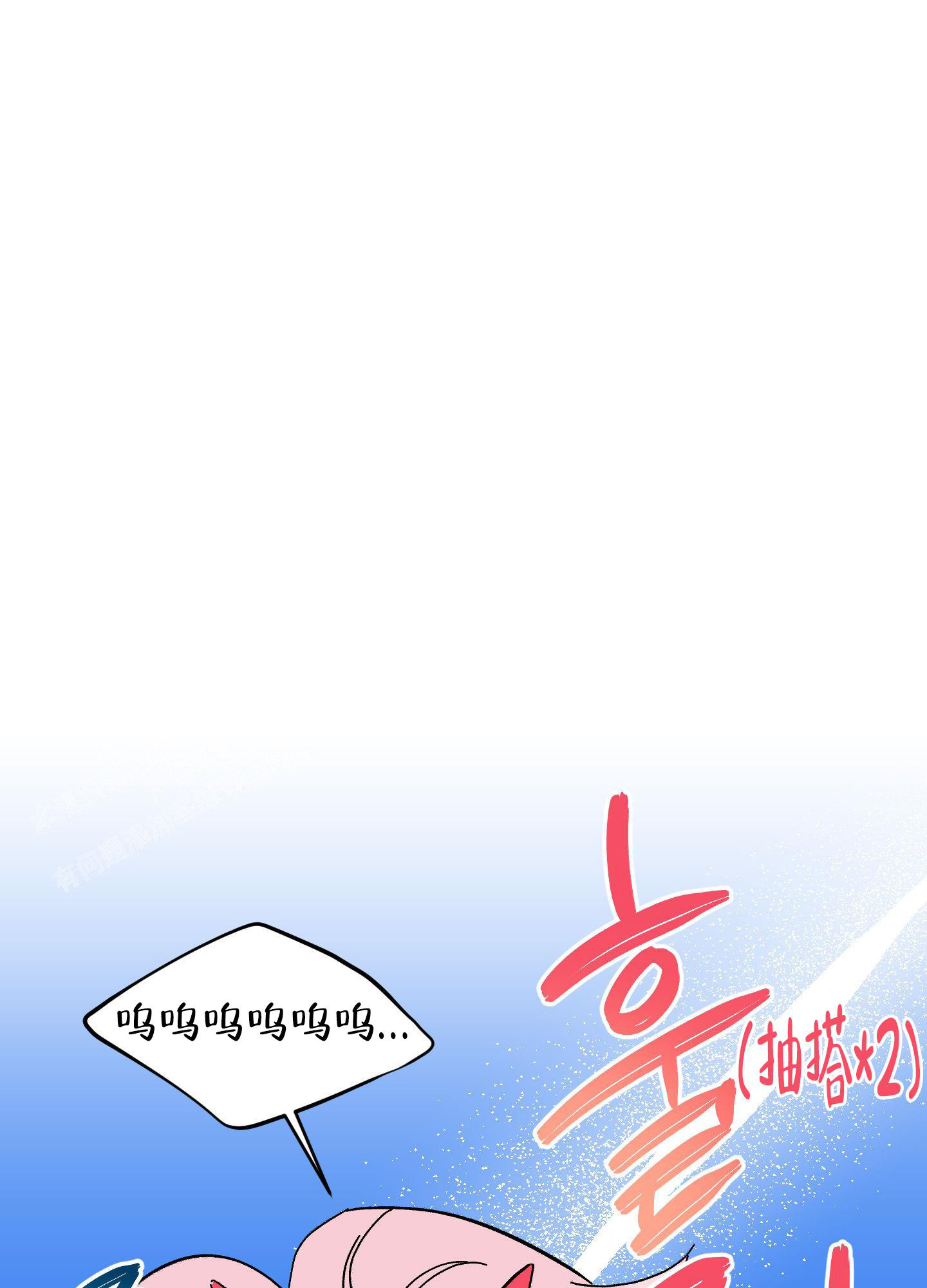 梦魅的谢礼动漫漫画,第7话1图