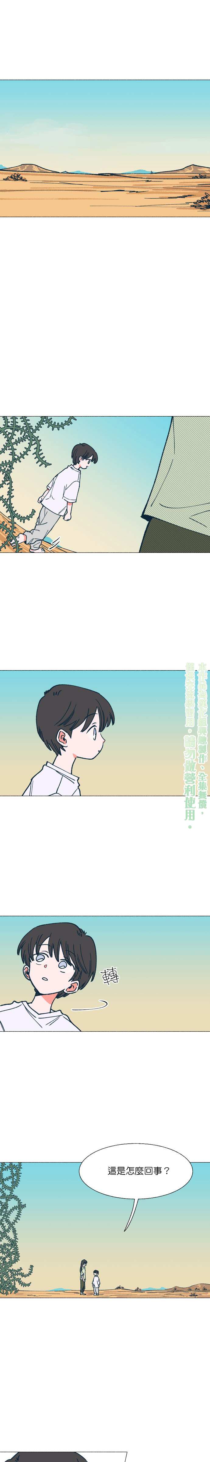 第6话0