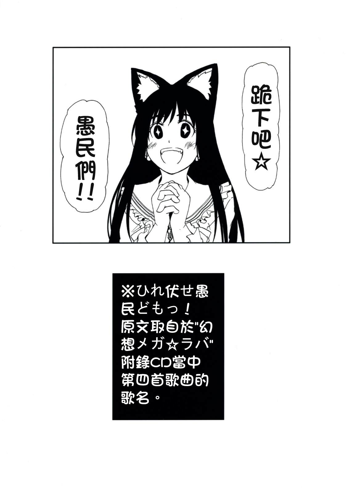 Princess Week漫画,第1话短篇2图