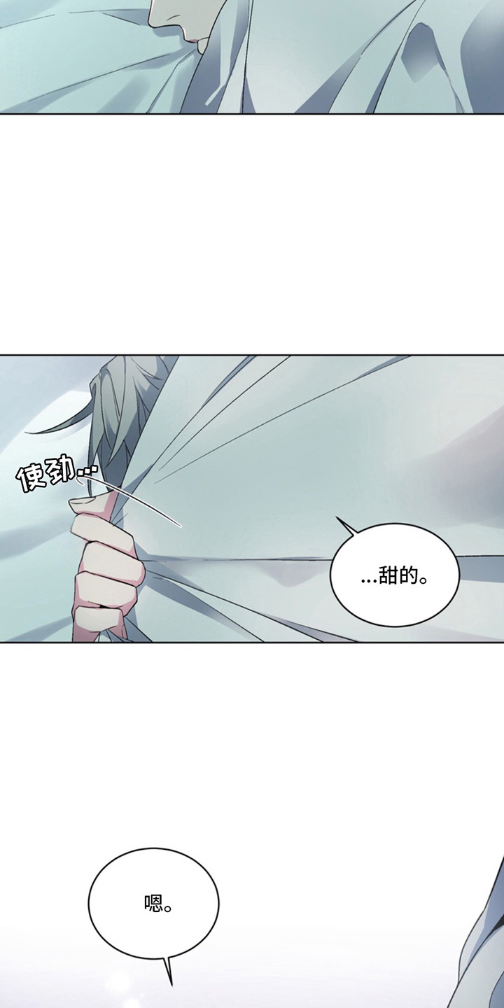 第8话3