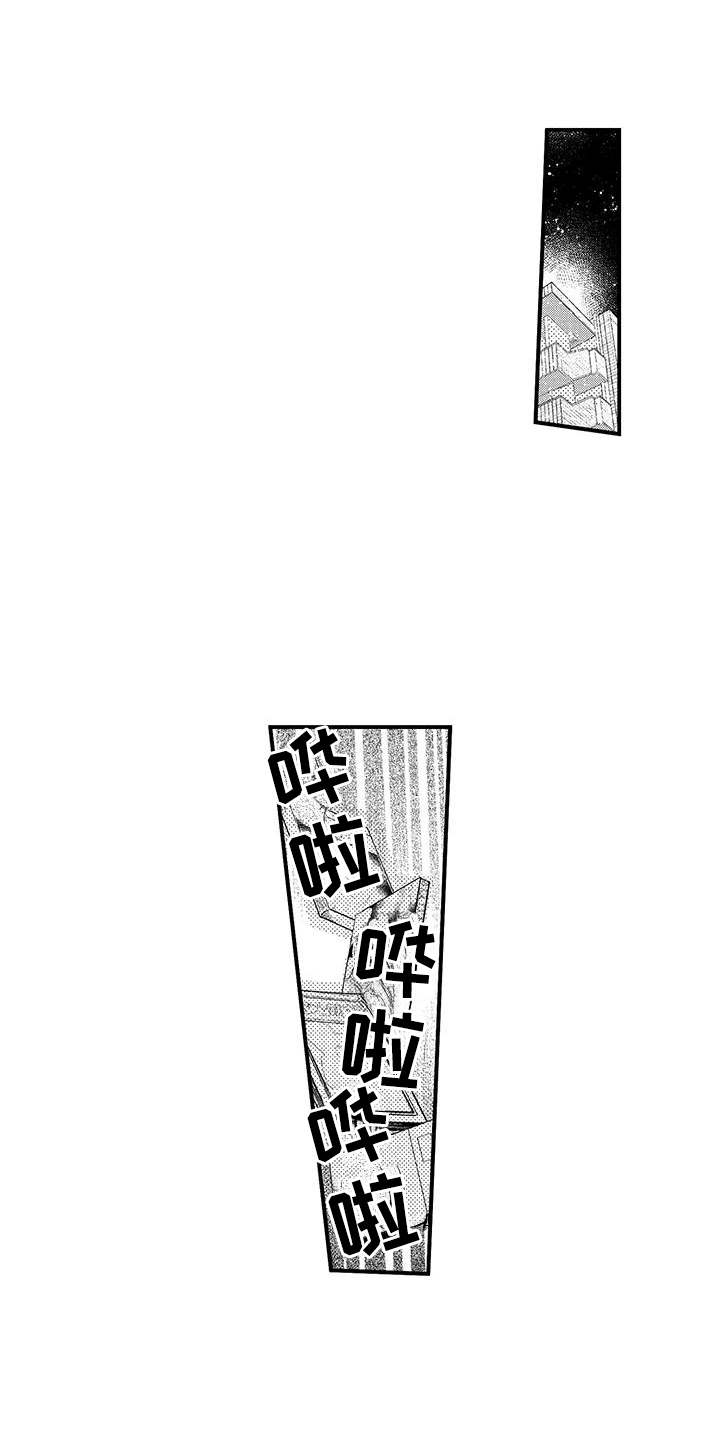 夺命连环call小说漫画,第6话1图