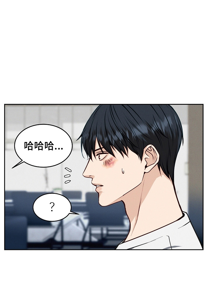 死亡不是我的解脱漫画,第9话2图