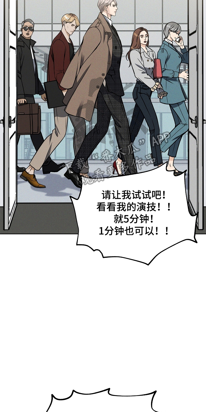 死亡不是我的解脱漫画,第3话2图