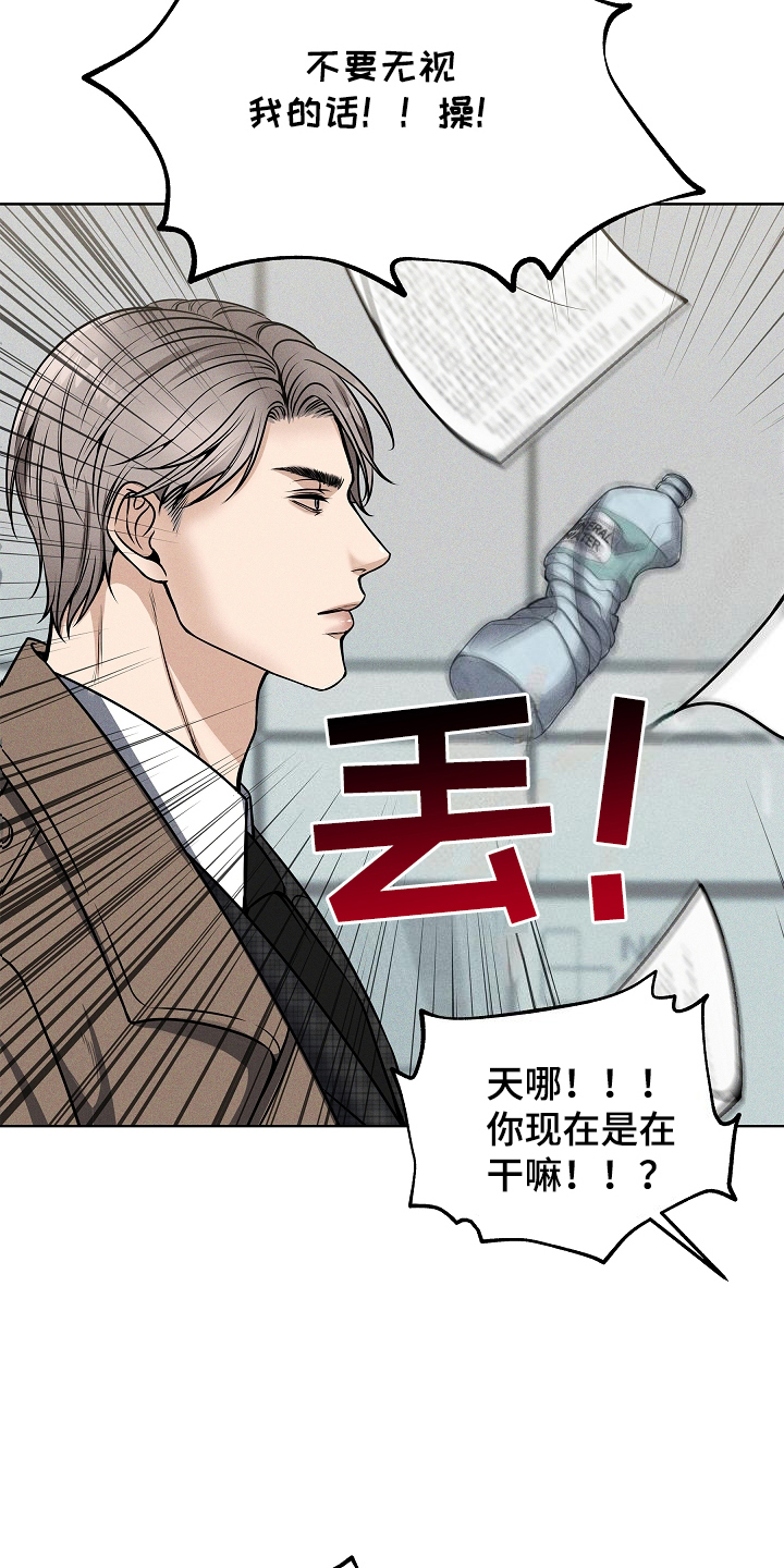 死亡不是我的解脱漫画,第3话3图