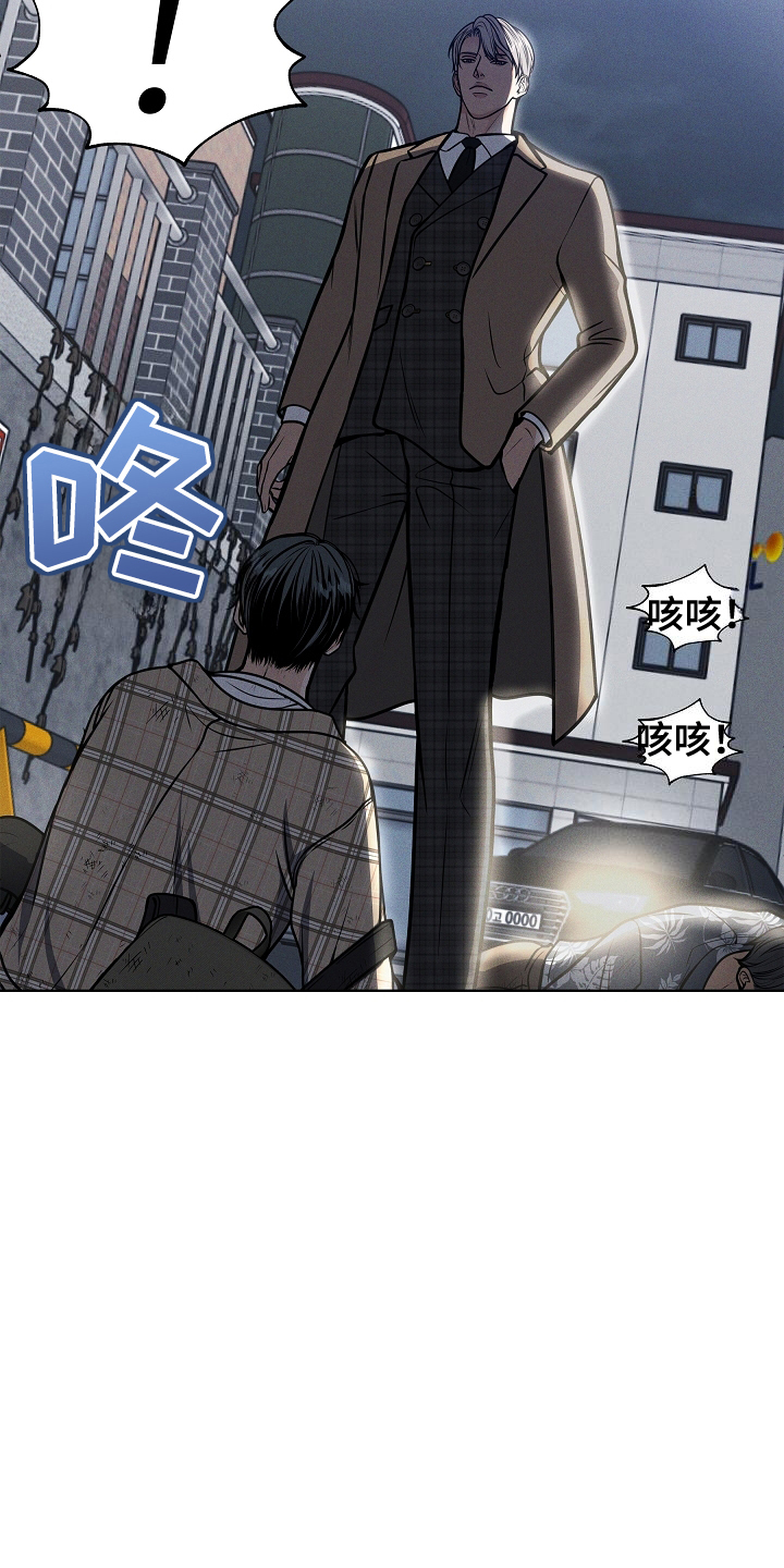 死亡不是我的解脱漫画,第4话5图