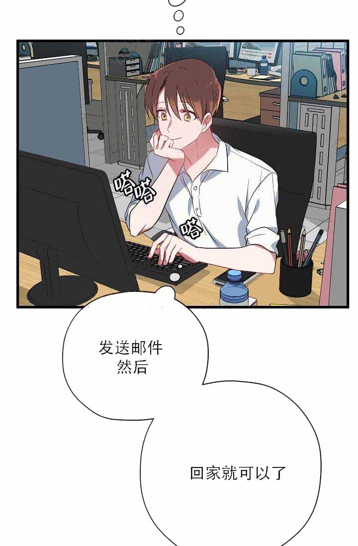 沉迷于社长漫画,第12话5图