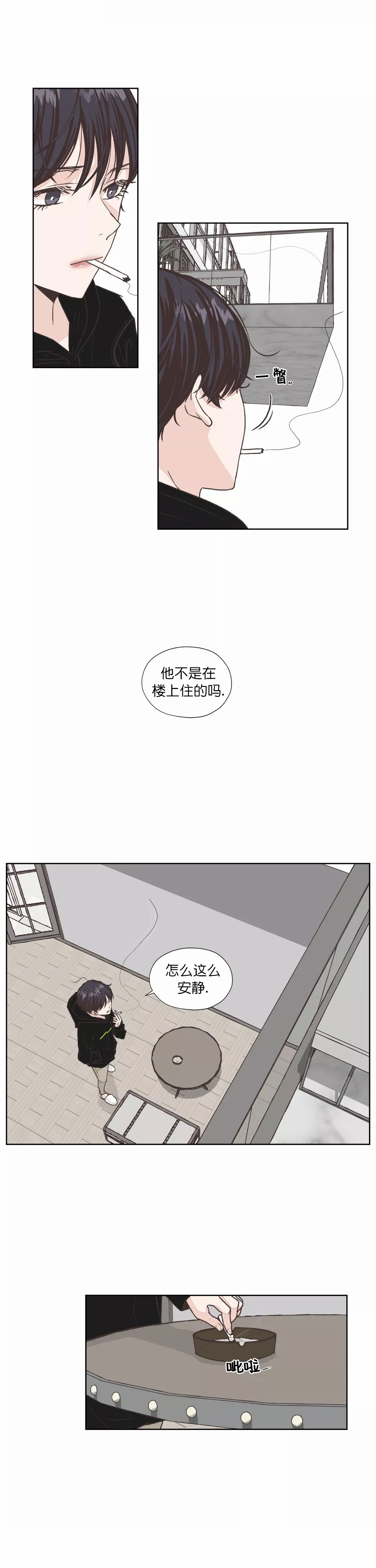 一听钟情漫画,第7话4图