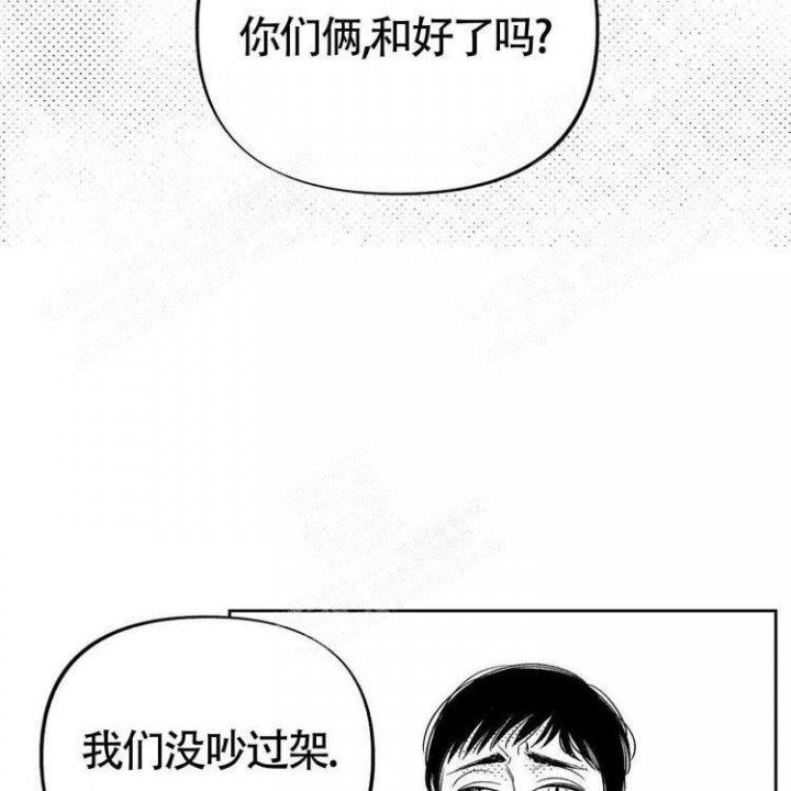 本能效应漫画,第10话5图