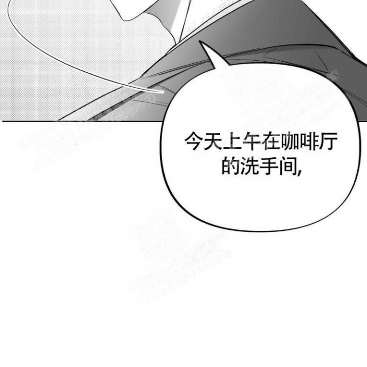 本能效应漫画,第10话1图