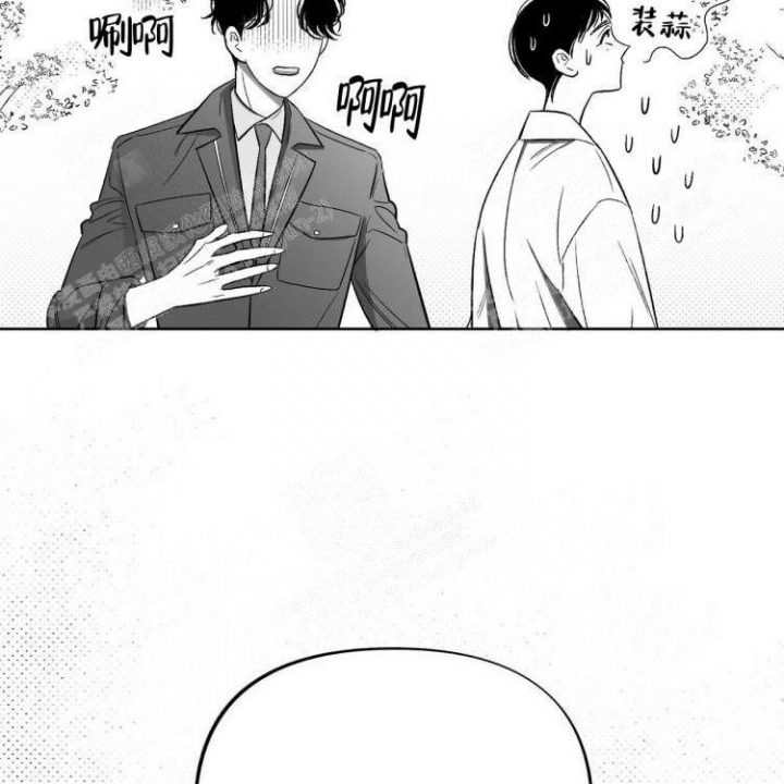 本能效应漫画,第10话4图