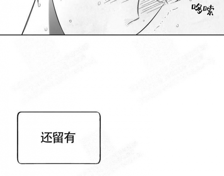 本能效应漫画,第10话3图