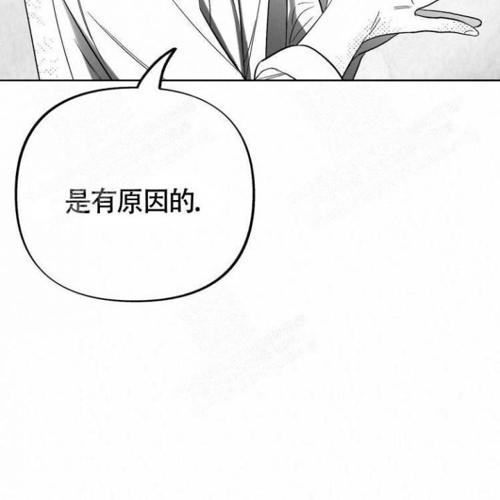 本能效应漫画,第10话3图