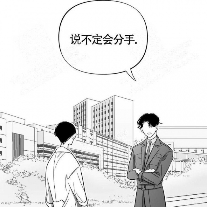 本能效应漫画,第10话3图