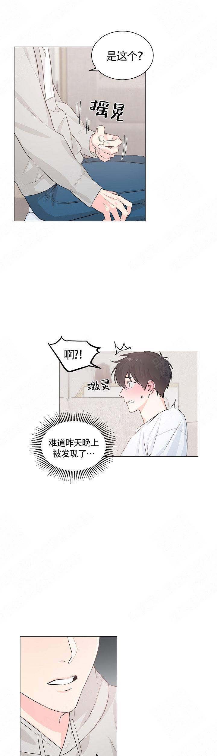 后辈的手漫画免费阅读漫画,第3话3图