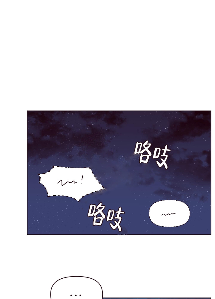 还我玩具漫画,第10话4图