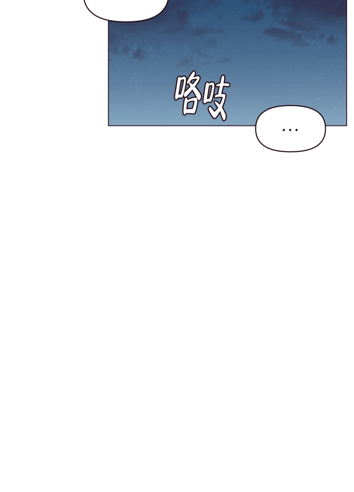 还我玩具漫画,第10话5图