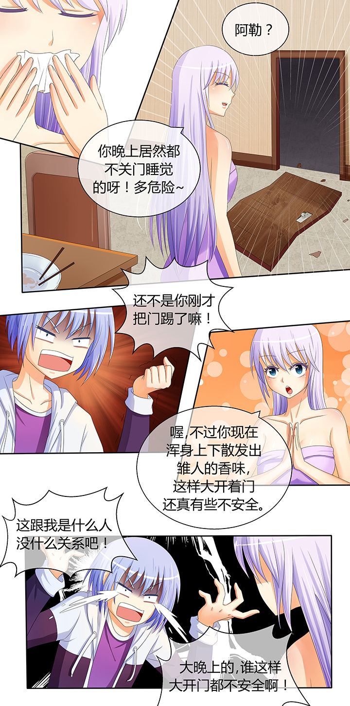 八分钟宰羊漫画,第10章：2图