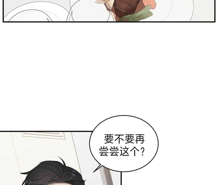 反攻班丹岛国语漫画,第10话5图