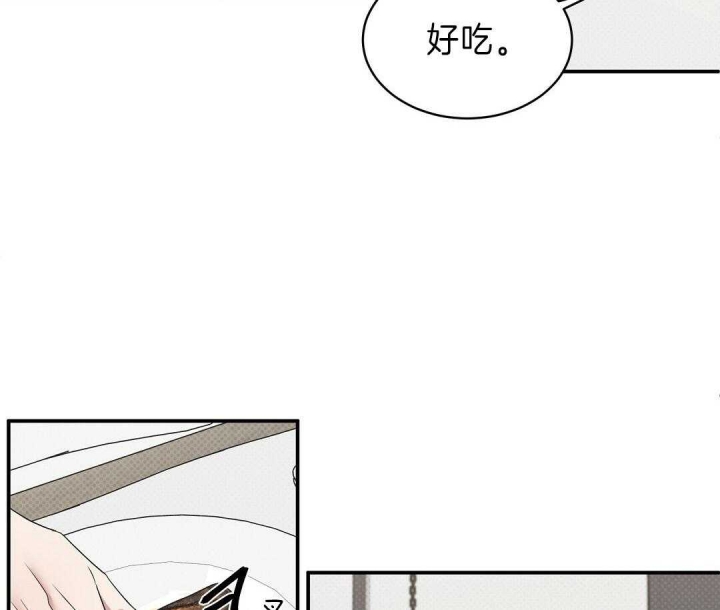 反攻班丹岛国语漫画,第10话2图