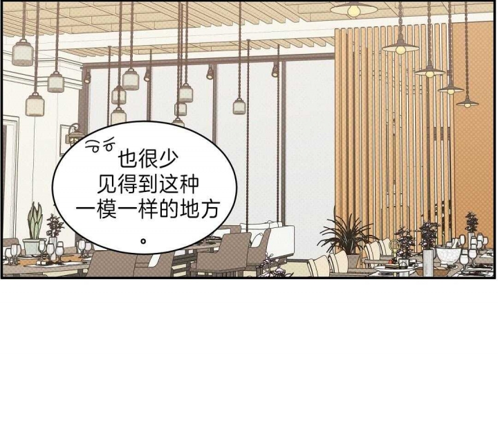 反攻班丹岛国语漫画,第10话2图