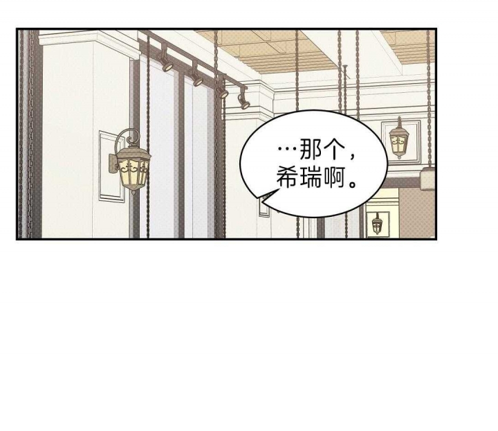 反攻班丹岛国语漫画,第10话1图