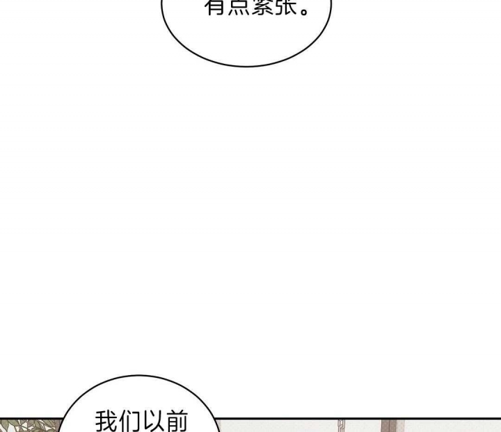 反攻班丹岛国语漫画,第10话4图