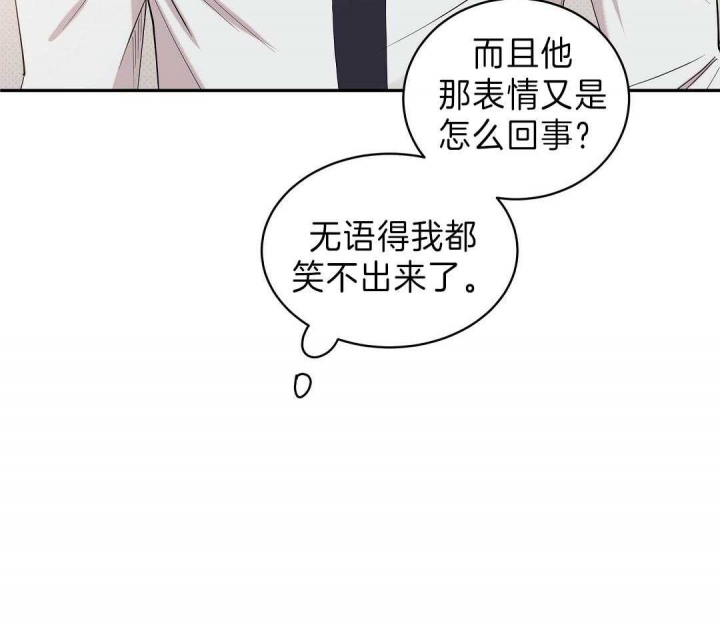 反攻班丹岛国语漫画,第10话3图