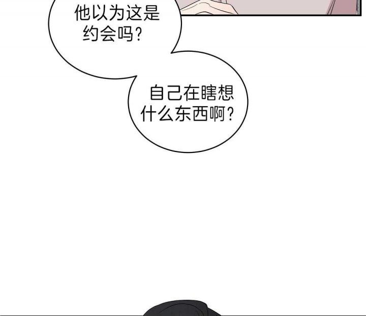 反攻班丹岛国语漫画,第10话1图