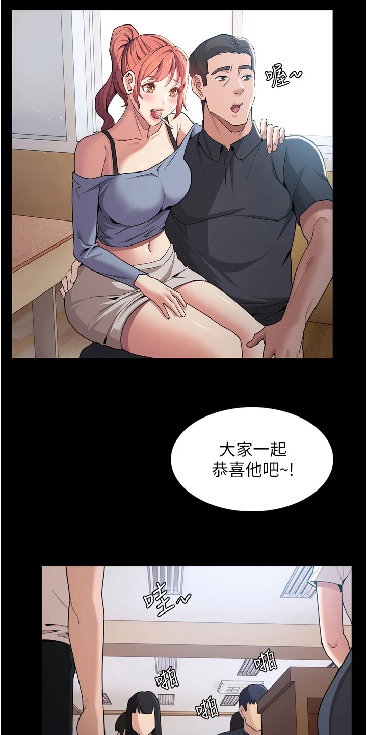 隐藏的面目漫画另一个叫什么漫画,第2话5图