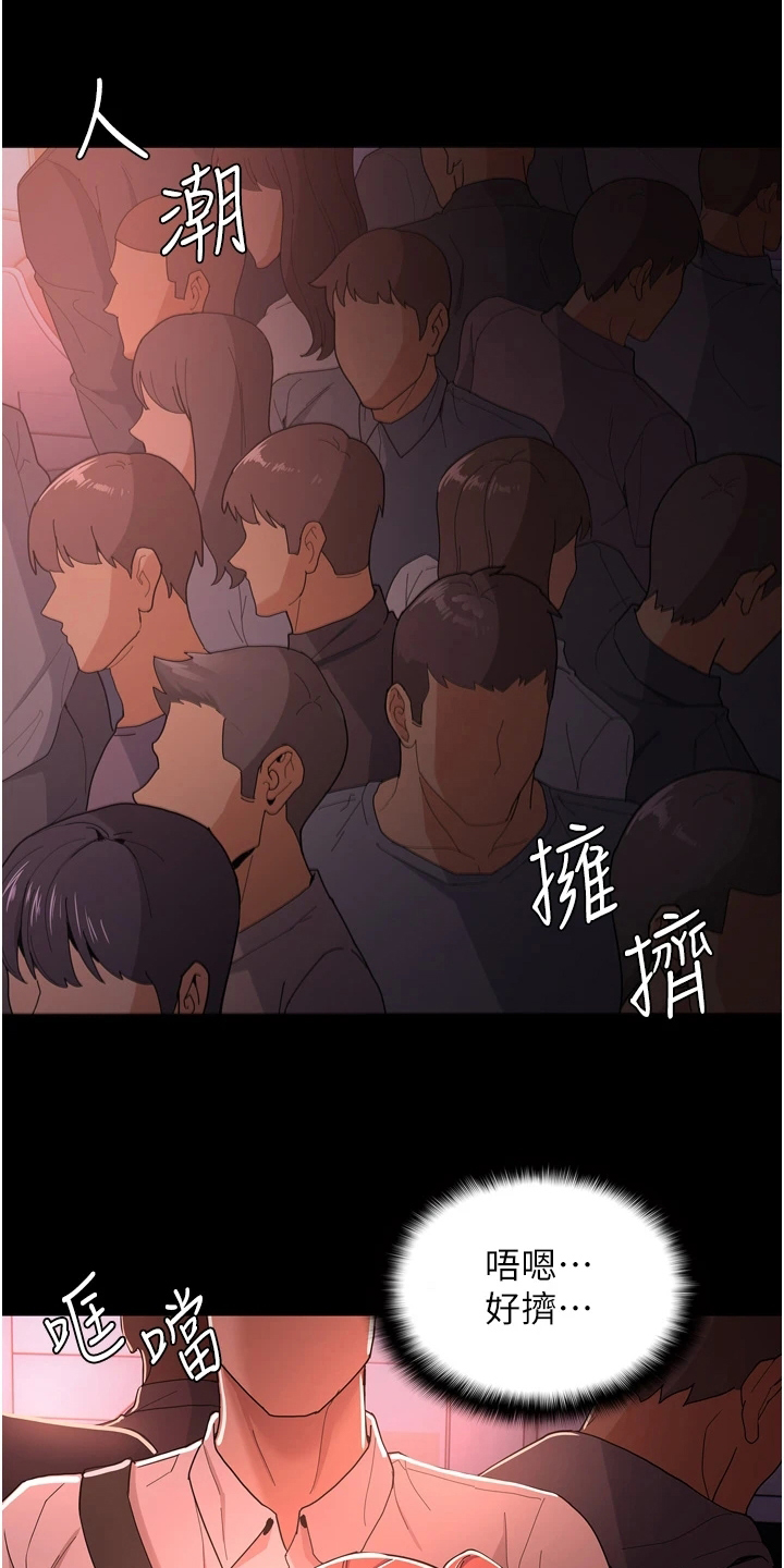 第3话2