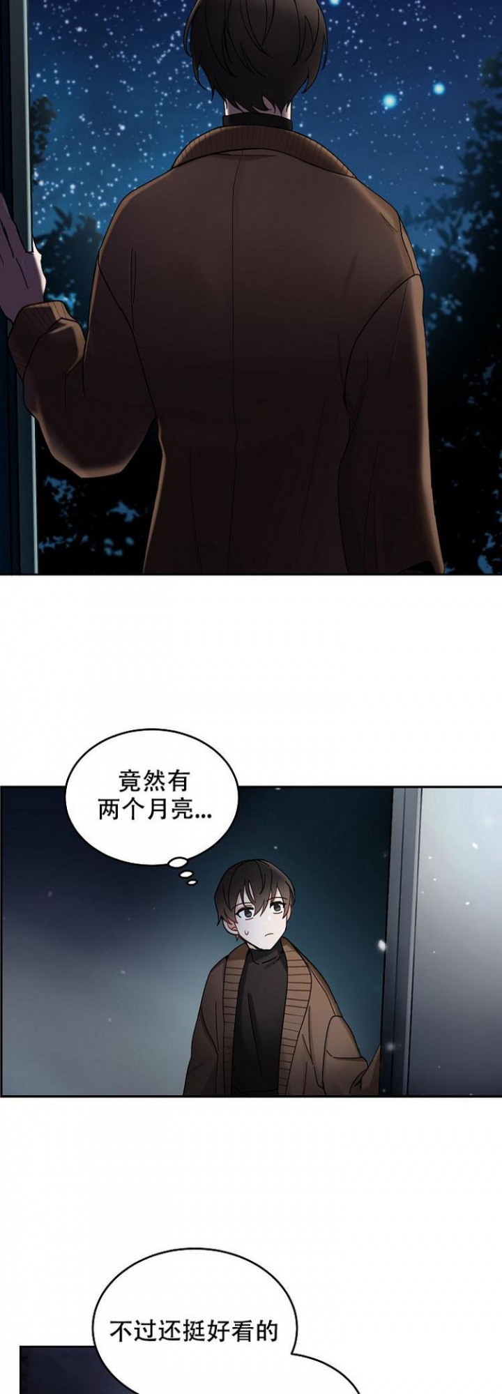 救赎漫画,第3话1图