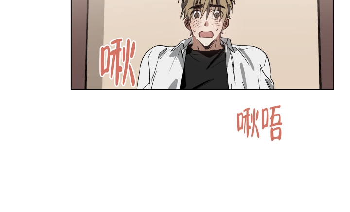 以爱为囚dj漫画,第3话5图