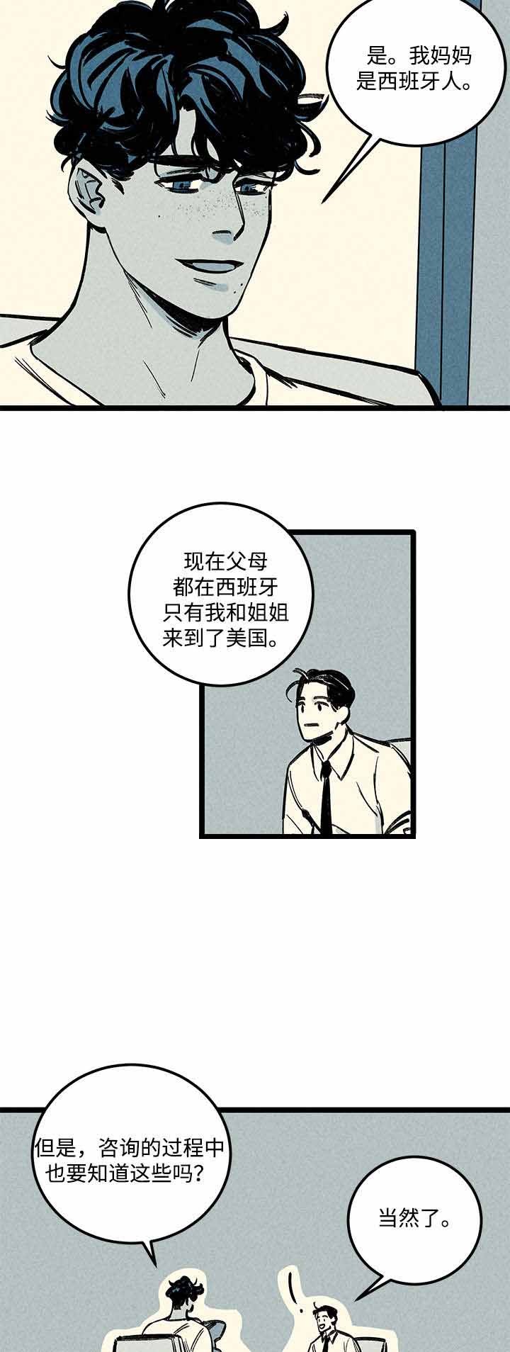 第5话0