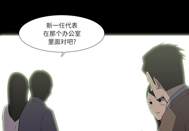 金钱游戏pdf下载漫画,第9话1图