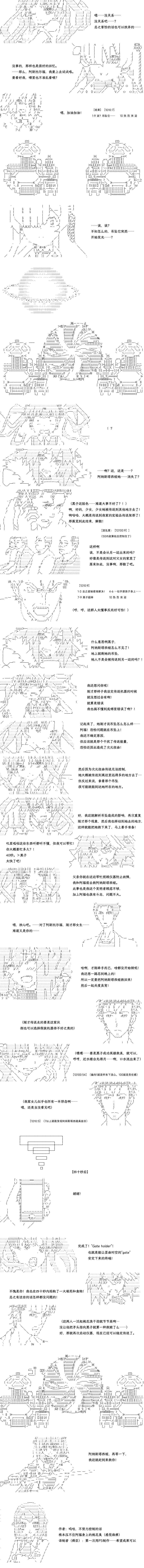 第1话0