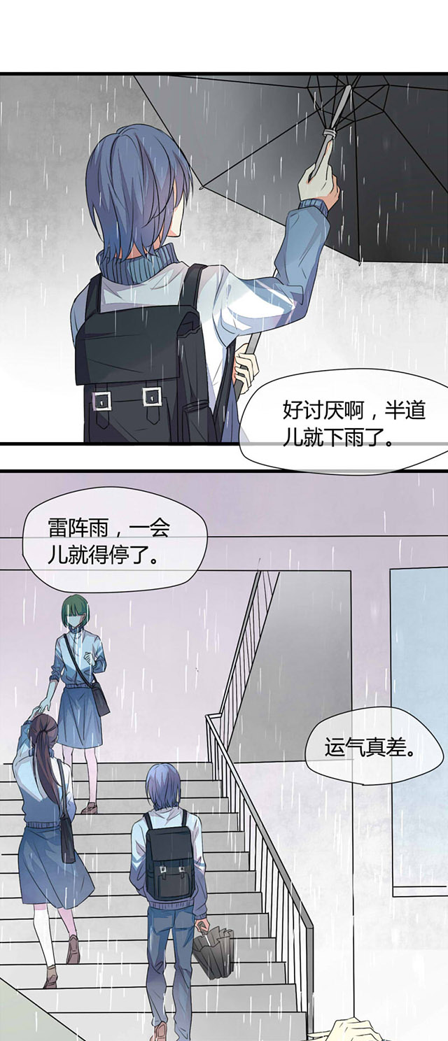 AI代码计划漫画,第4话1图