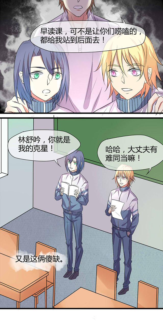 AI代码计划漫画,第4话4图