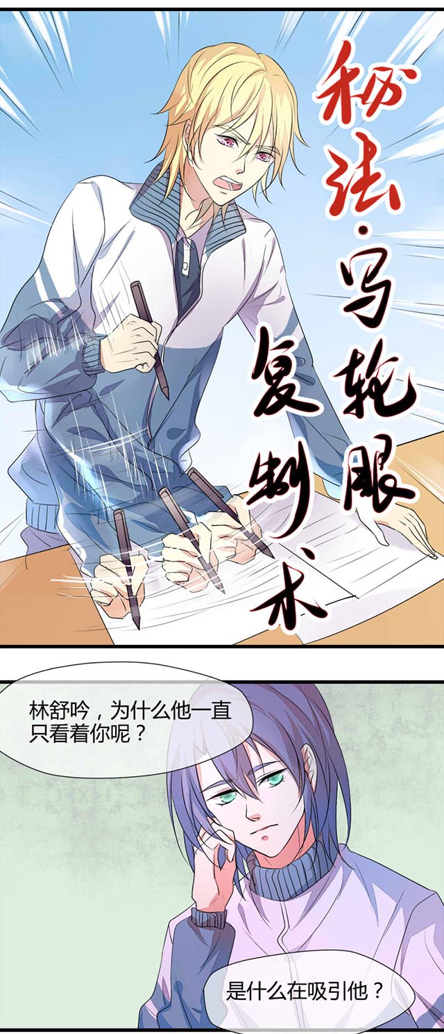 AI代码计划漫画,第4话5图