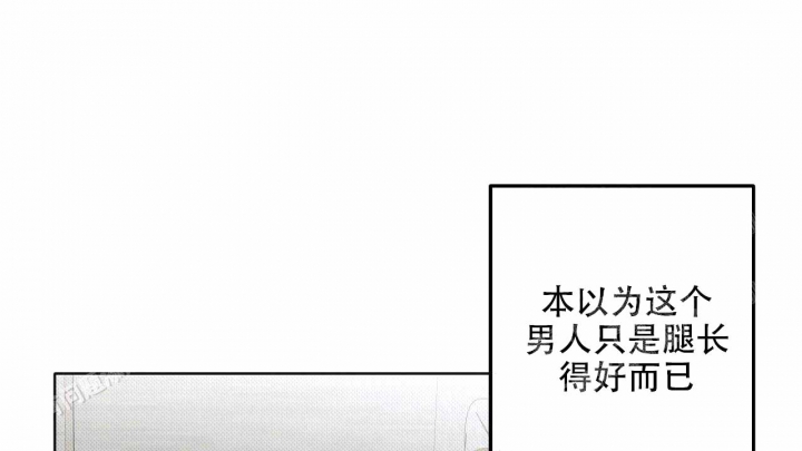 亲爱的撒旦 泰剧漫画,第8话4图