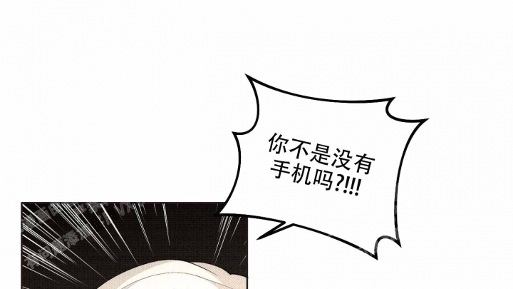 亲爱的撒旦 泰剧漫画,第8话5图