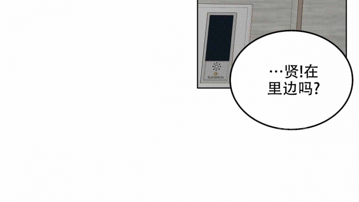 亲爱的撒旦 泰剧漫画,第8话4图