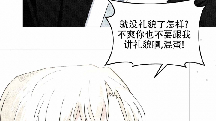 亲爱的撒旦 泰剧漫画,第8话1图