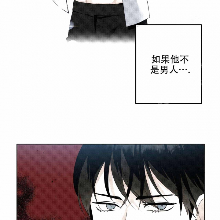 亲爱的撒旦 泰剧漫画,第8话2图