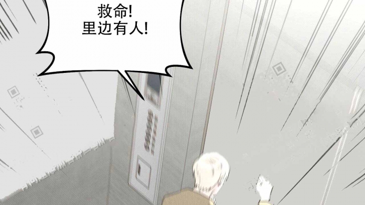 亲爱的撒旦 泰剧漫画,第8话3图