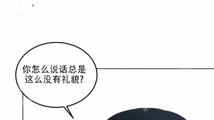 亲爱的撒旦 泰剧漫画,第8话4图